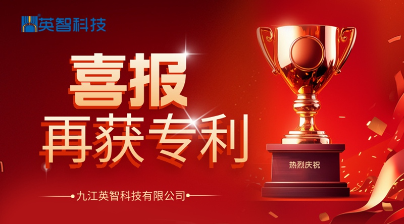 滑環(huán)企業(yè)獲得專利 滑環(huán)企業(yè)獲得專利